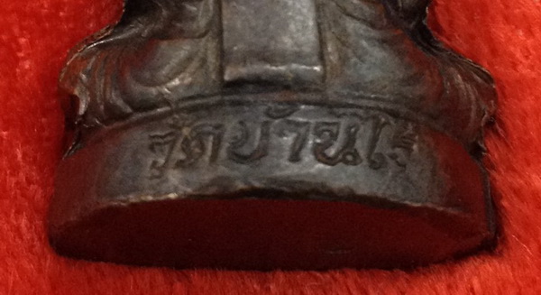 รูปเหมือนปั้มหลวงพ่อคูณ เทพประทานพร รุ่นแรก บล็อค ด แตก นิยมสุด พร้อมกล่อง สภาพสวย