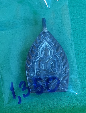 เหรียญเจ้าสัว วัดกลางบางแก้ว ปี 2555 ตอกโค๊ต ๑๓๕๐ อยู่ในซีลเดิม กล่องเดิม