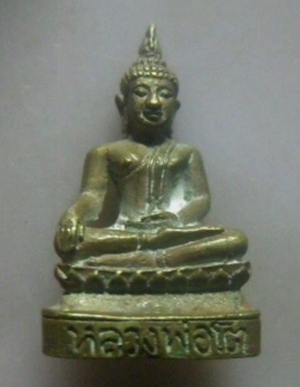 **วัดใจ**รูปหล่ออุดกริ่ง พระพุทธไตรยรัตนนายก (หลวงพ่อโต) วัดพนัญเชิง จ.อยุธยา**สวยๆ 