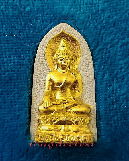 พระไพรีพินาศ สมเด็จพระญาณสังวรฯ วัดบวรนิเวศ ปี 2530 สวยมากค่ะ