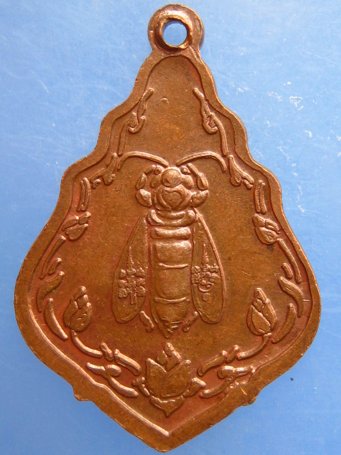 เหรียญหลวงพ่อจืด สวนปฏิบัติธรรมโพธิเศรษฐี จ.นครปฐม