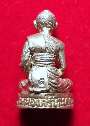 รูปหล่อชินบัญชรหลวงพ่อสาครวัดหนองกรับเนื้อเงิน