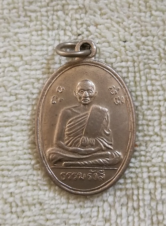 ฿฿ส่งท้ายปี฿฿..เหรียญเสาร์ ๕ หลวงปู่ไข่ วัดเชิงเลน จ.สุพรรณบุรี ปี ๒๕๐๙