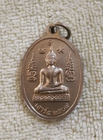 ฿฿ส่งท้ายปี฿฿..เหรียญเสาร์ ๕ หลวงปู่ไข่ วัดเชิงเลน จ.สุพรรณบุรี ปี ๒๕๐๙