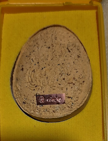 พระปิดตาจัมโบ้ปลดหนี้ หลวงพ่อทอง ศิษย์เอกหลวงพ่อคูณ วัดบ้านไร่ พร้อมกล่องเดิม รุ่นคูณทองเงินล้าน