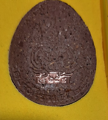 พระปิดตาจัมโบ้ปลดหนี้ หลวงพ่อทอง ศิษย์เอกหลวงพ่อคูณ วัดบ้านไร่ พร้อมกล่องเดิม รุ่นคูณทองเงินล้าน