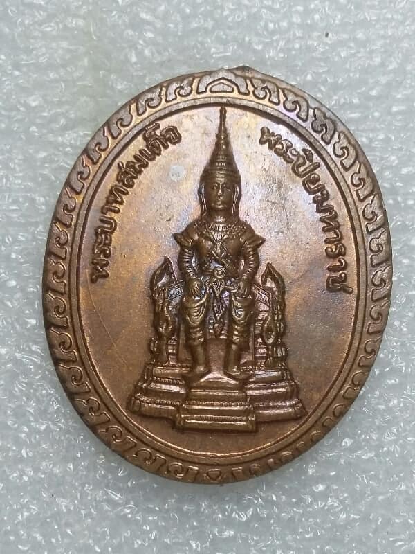 เหรียญพระบาทสมเด็จ พระปิยะมหาราช ออกวัดสระเกศ  ปี ๓๖