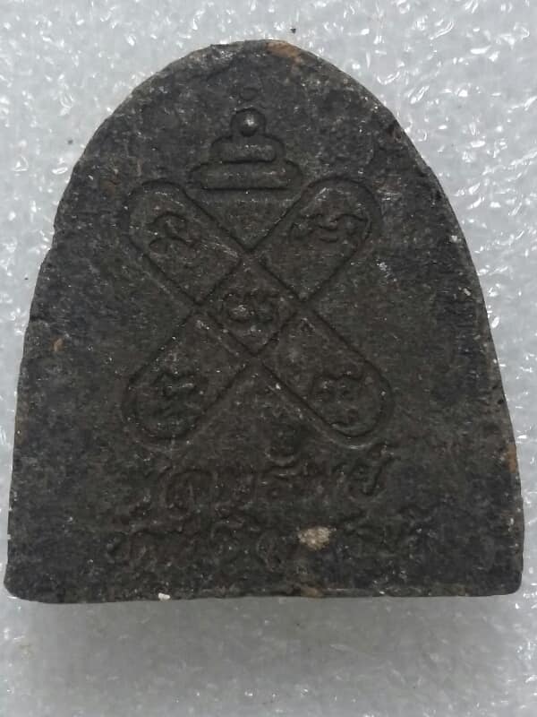 พระป้ดหลังยันต์กระบองไขว้ หลวงพ่อพูลทรัพย์ วัดอ่างศิลา ชลบุรี   เคาะเดียวครับ 