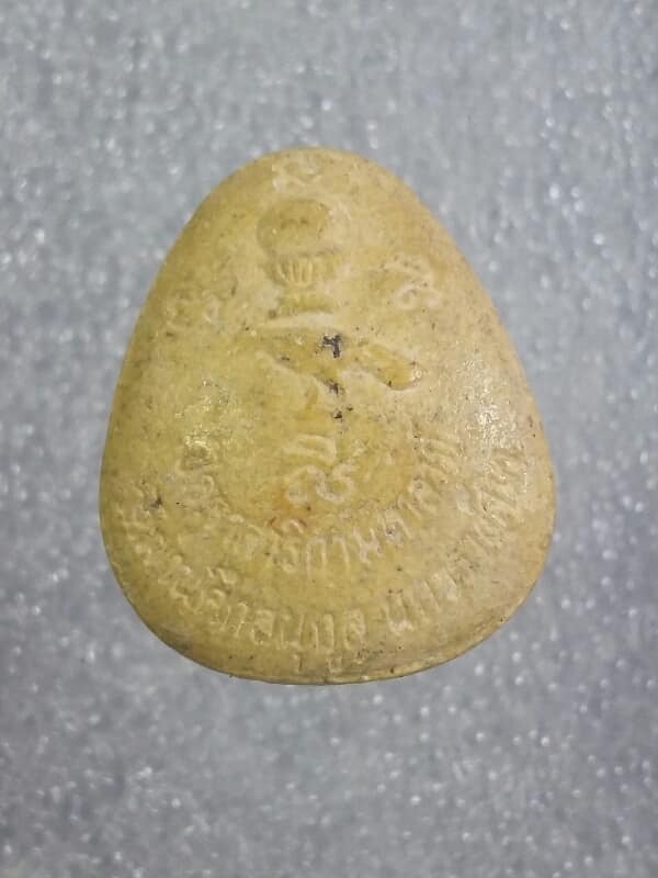 พระปิดตาสาริกมหาลาภ  วัดผ่านศึกอนุกูล  นครราชสีมา เคาะเดียวครับ 