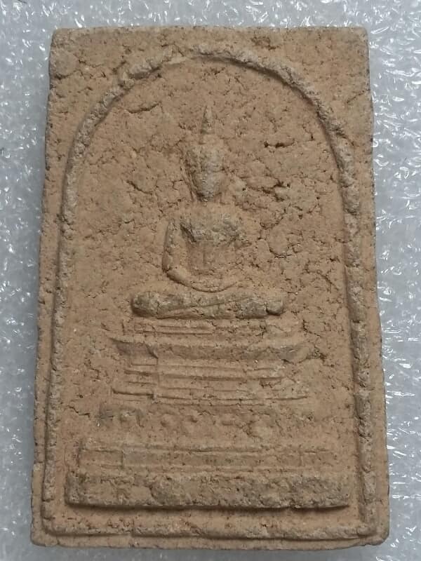 พระผงฝังตะกรุด 1 ดอก วัดสิลาธิคุณ เคาะเดียวครับ