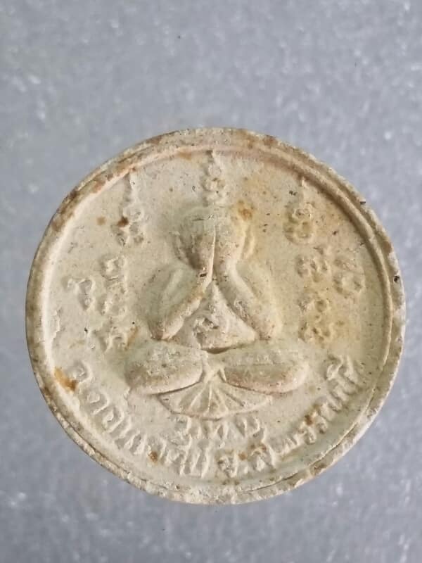 พระผงหลวงปู่เจริญ วัดหนองนา ดอนเจดีย์ สุพรรณบุรี    เคาะเดียวครับ