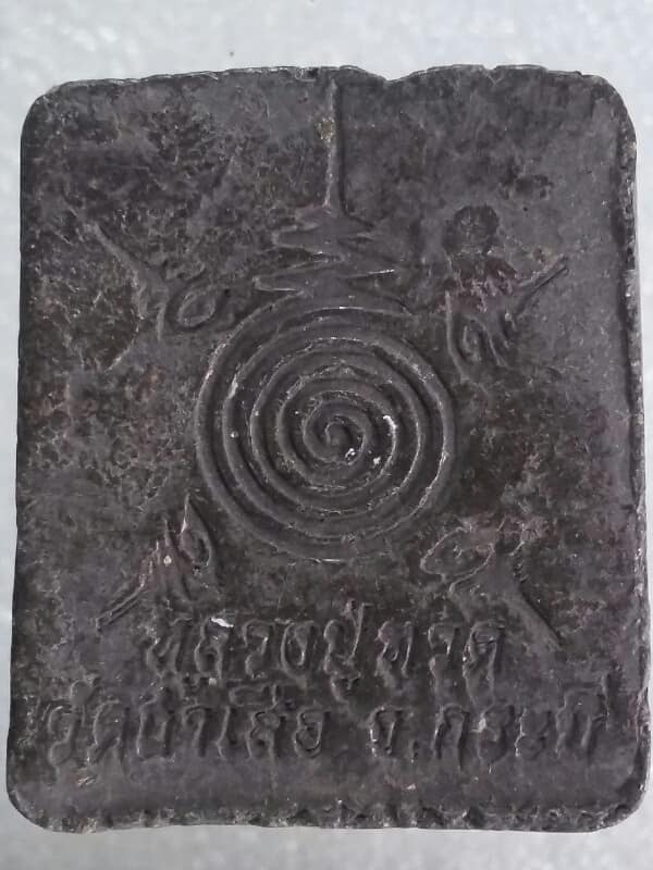 พระผงหลวงปู่ทวด ออกวัดถ้ำเสือ กระบี่  เคาะเดียวครับ