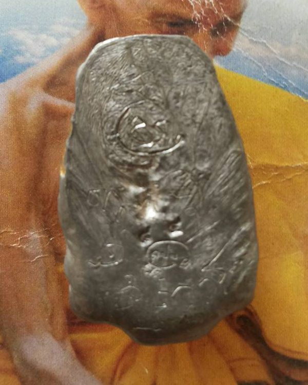 พระปิดตาดับทุกข์ พิมพ์ใหญ่ หลวงปู่บุญ วัดบ้านหมากมี่ จ.อุบลฯ