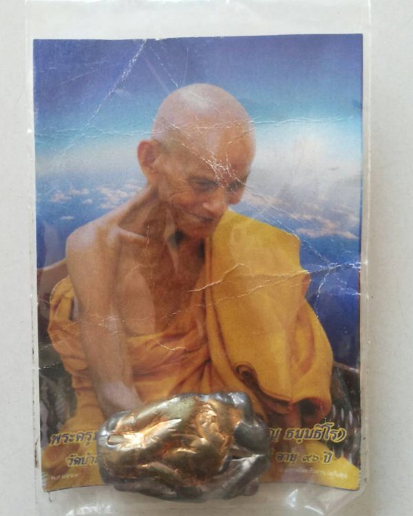 พระปิดตาดับทุกข์ พิมพ์ใหญ่ หลวงปู่บุญ วัดบ้านหมากมี่ จ.อุบลฯ