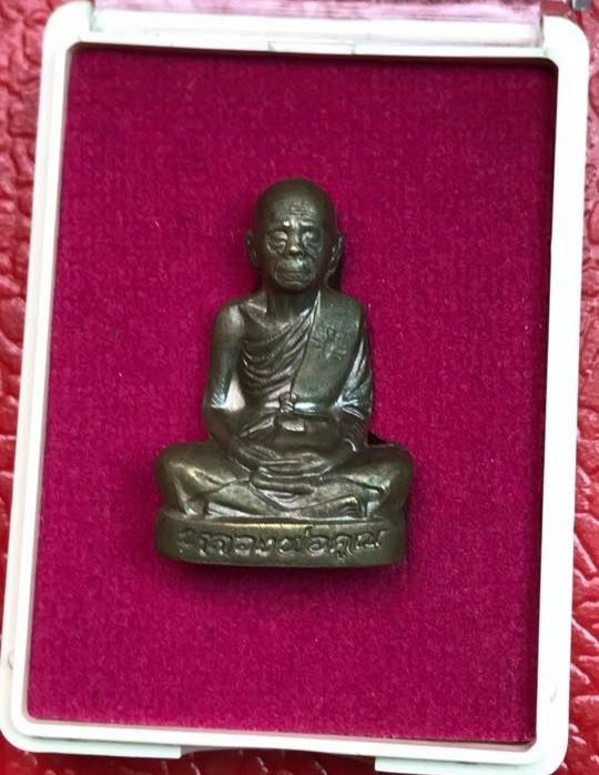 ***แจกทหารสร้างน้อย999องค์***รูปเหมือนปั๊ม หลวงพ่อคูณปริสุทโธ รุ่นปาฎิหาริย์ EOD เนื้อมหาชนวน ปี2556