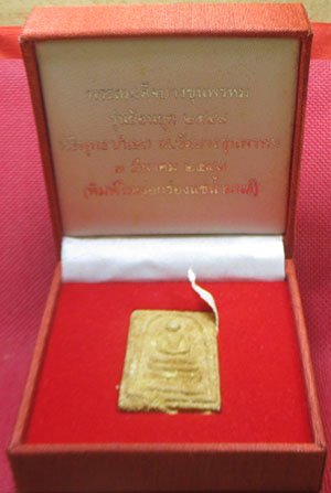 พระสมเด็จบางขุนพรหม พิมพ์ใหญ่อกร่องเเช่น้ำมนต์ รุ่นย้อนยุค พิธีพุทธาภิเษก ณ.วัดบางขุนพรหม 3 มีนาคม 2