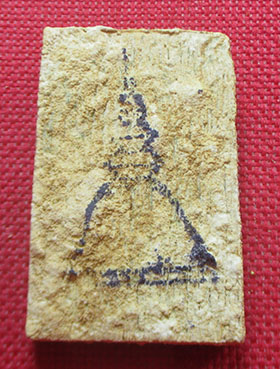 พระสมเด็จบางขุนพรหม พิมพ์ใหญ่กรรมการเเช่น้ำมนต์ รุ่นย้อนยุค พิธีพุทธาภิเษก ณ.วัดบางขุนพรหม 3 มีนาคม 