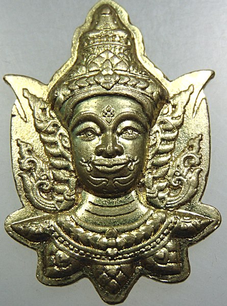 เหรียญพระลักษณ์หน้าทอง วัดเสาธงเก่า จ อยุธยา
