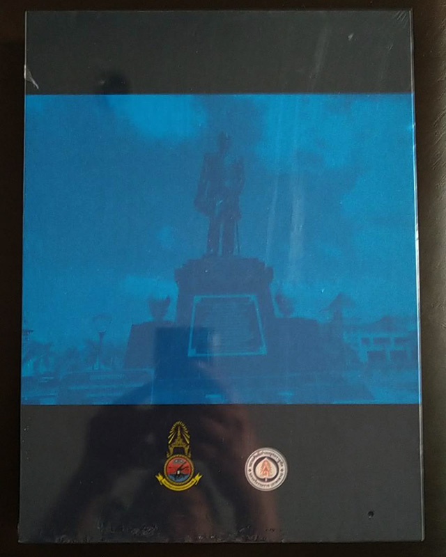 หนังสือสุดยอดพระเกจิอาจารย์ของเสด็จเตี่ย กรมหลวงชุมพรเขตอุดมศักดิ์ จำนวน 452 หน้า บรรจุในกล่องสวยงาม