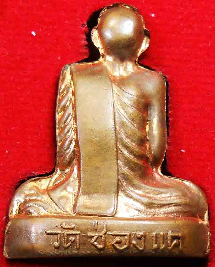 ***2 องค์***หลวงพ่อพรหม ถาวโร วัดช่องแค