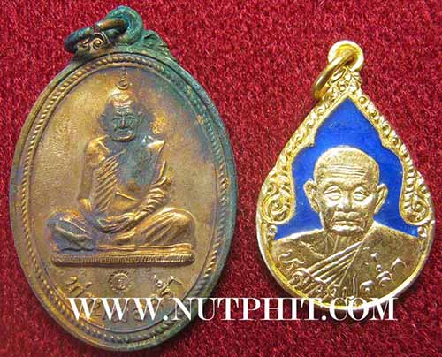แพ็คคู่ เหรียญหลวงปู่คร่ำ วัดวังหว้า ระยอง รุ่นสร้างบารมี+เหรียญลงยาสีน้ำเงิน*18