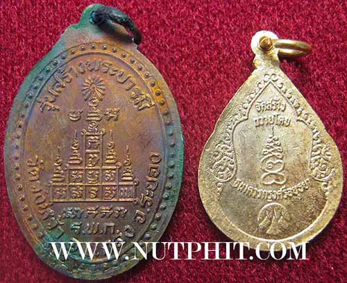 แพ็คคู่ เหรียญหลวงปู่คร่ำ วัดวังหว้า ระยอง รุ่นสร้างบารมี+เหรียญลงยาสีน้ำเงิน*18
