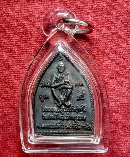 หล่อเจ้าสัว เสาร์5  รุ่น ลาภ ผล คูณ ทวี หลวงพ่อคูณ วัดบ้านไร่ ปี36 เนื้อโลหะผสมรมดำ...เคาะเดียวแดง..