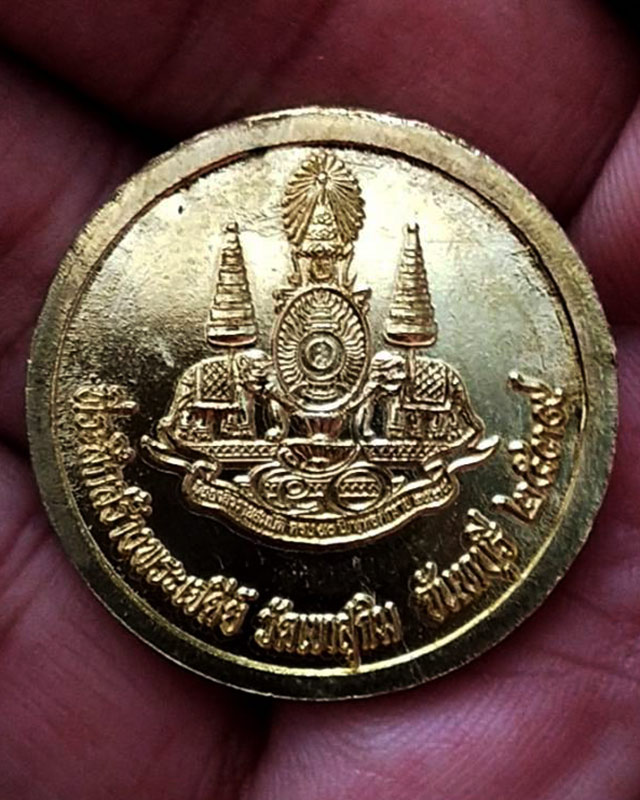 1.เหรียญหลวงพ่อสมชาย วัดเขาสุกิม จ.จันทบุรี ที่ระลึกสร้างพระเจดีย์หลังพระราชพิธีกาญจนาภิเษก 50 ปี พ.