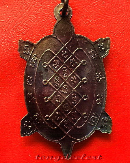 เหรียญพญาเต่าเรือน รุ่นสีวลีมหาลาภ หลวงปู่หลิว ปี 2537 เนื้อทองแดง ตอกโค้ด หายาก สวยมากค่ะ