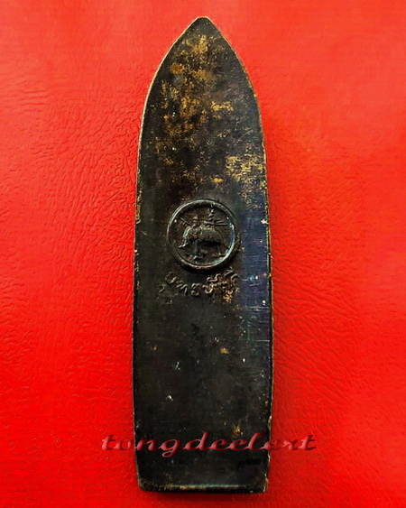 พระร่วงยุทธหัตถี วัดป่าเลไลยก์วรวิหาร จ.สุพรรณบุรี ปี 2513 พืธีใหญ่ สวยมากค่ะ