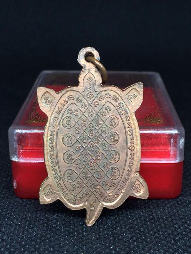 เหรียญพญาเต่าเรือน รุ่นพิเศษเมตตามหาลาภ ปี2540