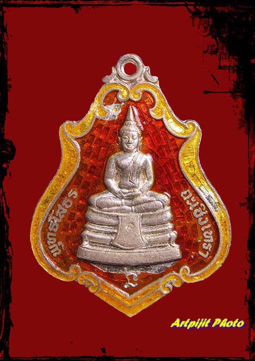เหรียญหลวงพ่อโสธร เนื้อเงินลงยา สีแดง รุ่นชินบัญชรโภคทรัพย์ ปี37 วัดผาณิตาราม ฉะเชิงเทรา