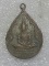 เหรียญพระแก้วมรกต ออกวัดข่อย สิงห์บุรี  เนื้อกะไหล่ เคาะเดียวครับ