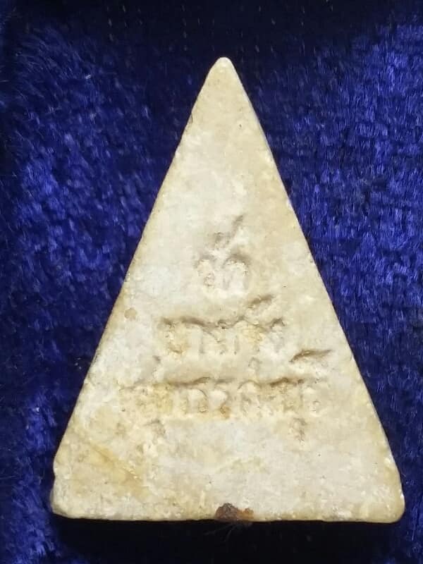 พระเนื้อผง วัดบางกุ้ง สุพรรณบุรี   เคาะเดียวครับ