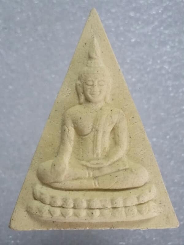 พระผง๗๒ พรรษา มหาราชินี รุ่น๑ ตะกรุด 1 ดอก วัดหนองบัว  เคาะเดียวครับ 