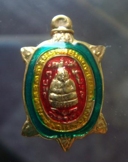 เต่าจิ๋วลงยา หลวงปู่หลิว วัดไร่แตงทอง