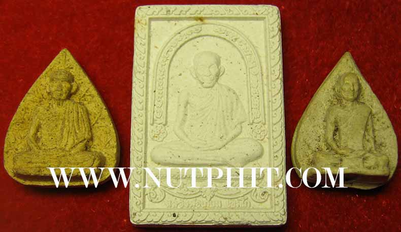 รวมชุดหลวงพ่อเกษม เขมโก สำนักสุสานไตรลักษณ์ ลำปาง ราคาพิเศษ*32