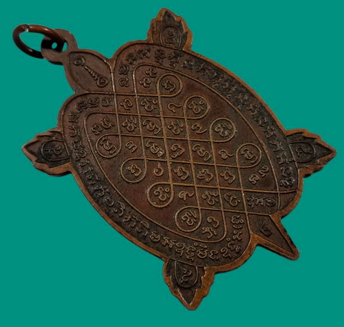 พญาเต่าหลวงปู่หลิว รุ่นสุขใจ เนื้อทองแดง พร้อมบัตรพระแท้