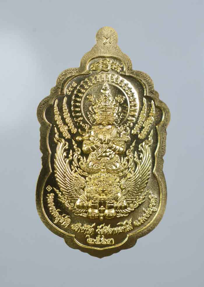 *วัดใจ เหรียญท้าวเวสสุวรรณ รุ่นเทพประทานพร หลวงพ่อสุชาติ อภิชาโต วัดศิลาดอกไม้ เคาะเดียวแดง*