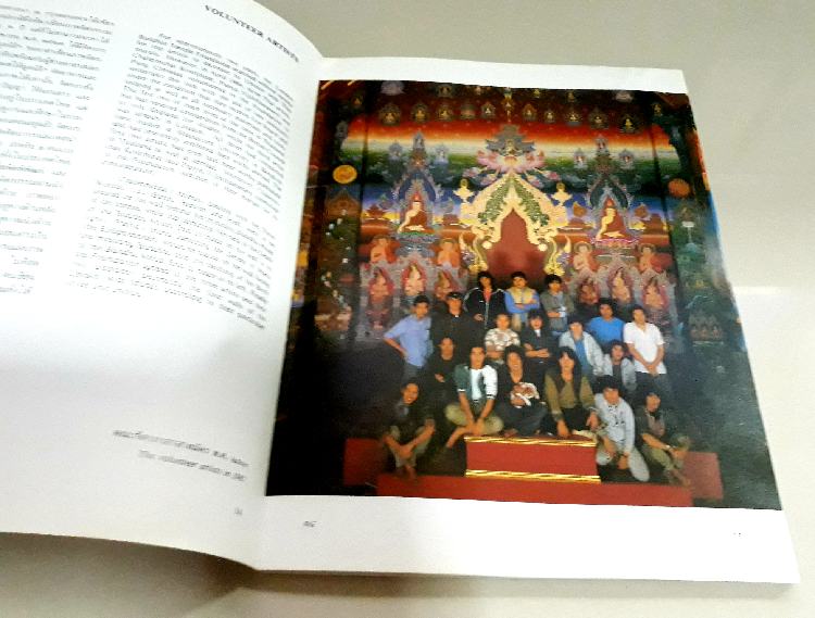 หนังสือภาพจิตรกรรมฝาผนัง วัดพุทธปทีป ครับ