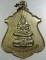 ๒๐ เหรียญพระแก้วมรกต วัดชลอ จ นนทบุรี ปี๒๕