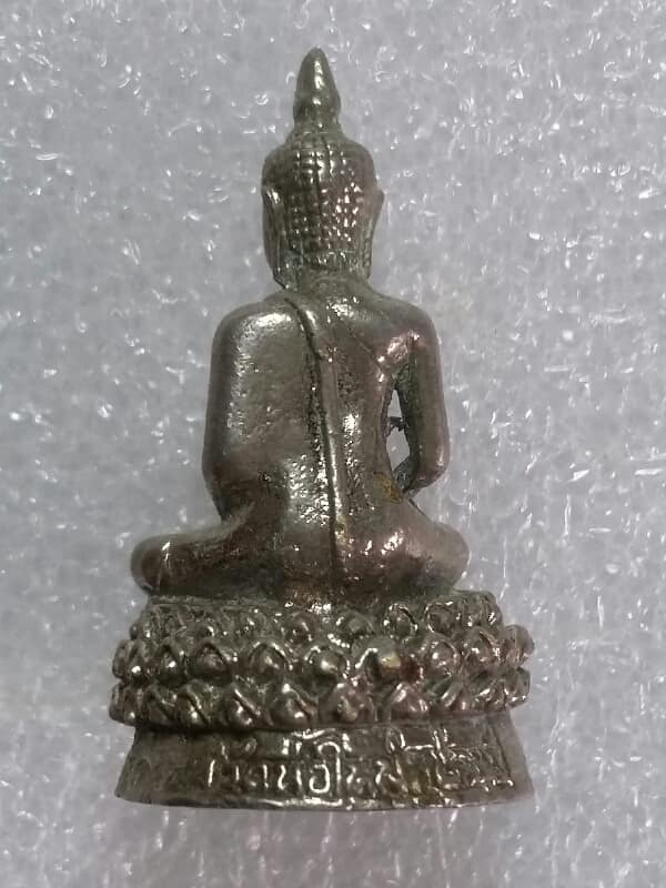 พระกริ่งหลวงพ่อเงิน วัดท่อใหญ่ ชลบุรี เคาะเดียวครับ