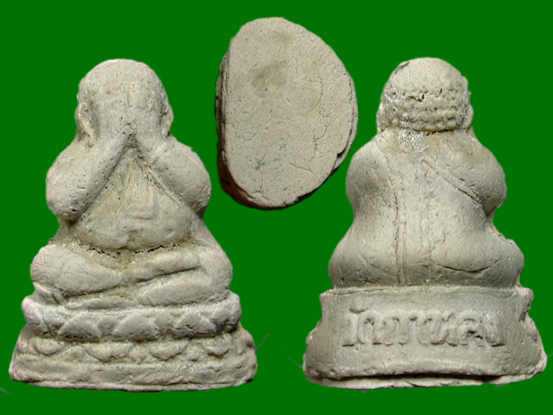 พระปิดตารุ่นแรก หลวงพ่อสุด วัดกาหลง ปี26   ........เคาะเดียวแดง             