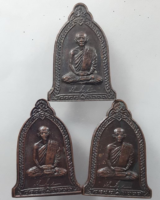 “ เหรียญระฆัง ปริญญาโณภิกขุ หลวงตาเณรคำ ปริญญาโณ วัดป่าประดับทรงธรรม จ.สกลนคร หลังพระพุทธชินราช ปี 2