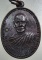 ๒๐ เหรียญหลวงพ่ออวง วัดสง่างาม จ สุรินทร์