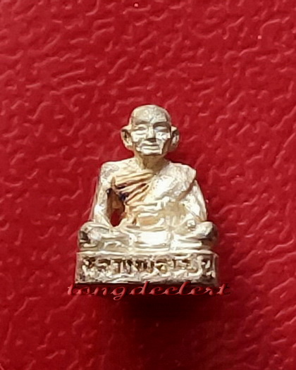 รูปหล่อจิ๋วหลวงพ่อเปิ่น วัดบางพระ จ.นครปฐม เนื้อเงิน ปี 2538 รุ่นอณูทิพย์ สวยมากค่ะ