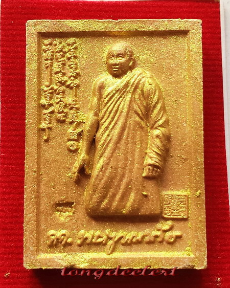 พระรูปเหมือนสมเด็จพระญาณสังวร วัดบวรนิเวศ ด้านหน้ามีภาษาจีน