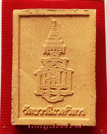 พระรูปเหมือนสมเด็จพระญาณสังวร วัดบวรนิเวศ ด้านหน้ามีภาษาจีน