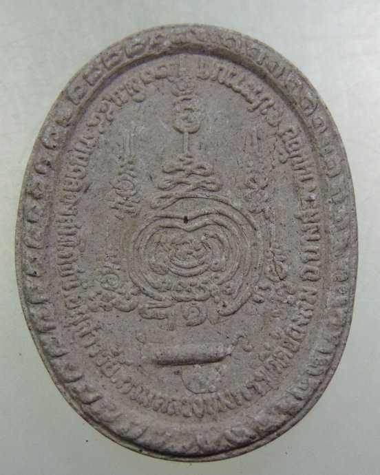 ๒๐ พระผงรูปเหมือนกรมหลวงชุมพรฯ วัดช่องลม