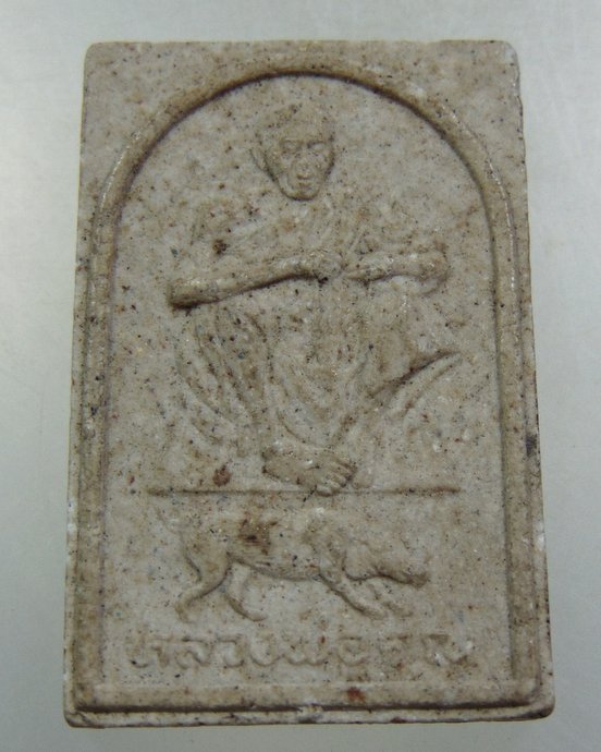 ๒๐ พระผงนั่งหมูหลวงพ่อคูณ วัดบ้านไร่ 